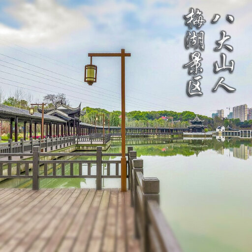 师宗怎样与 720 全景团队保持良好的沟通？